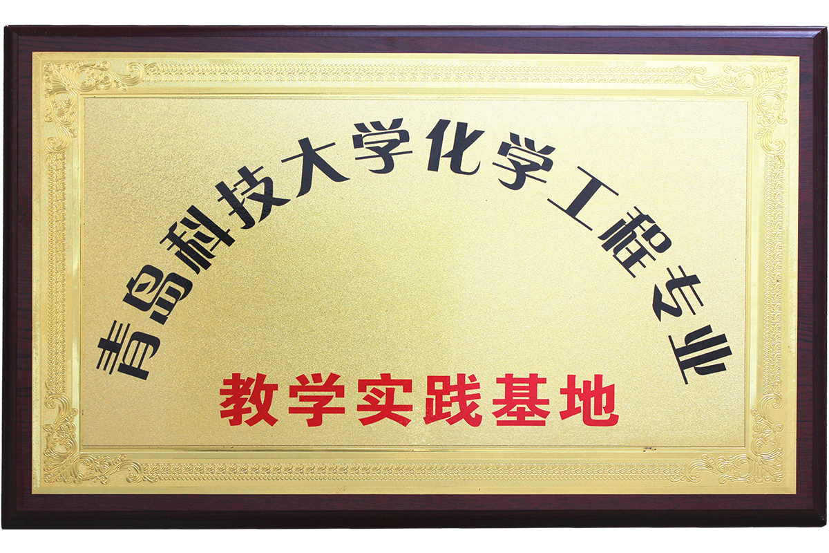 牛八体育能科技大学实验基地